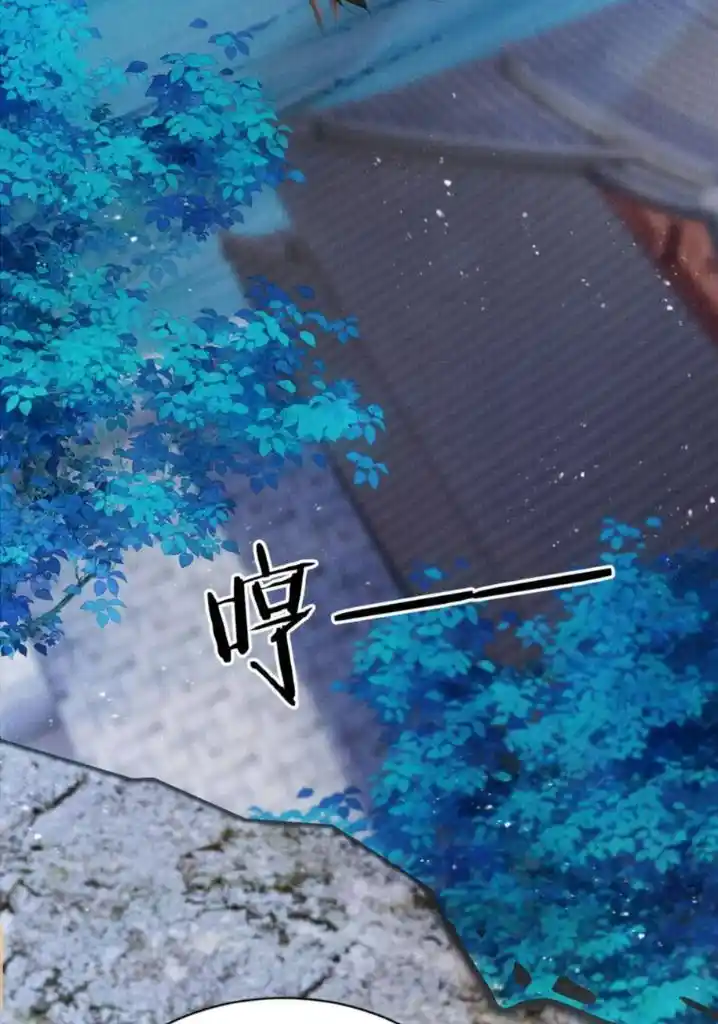 Please Love Me (Upi) Ch.125