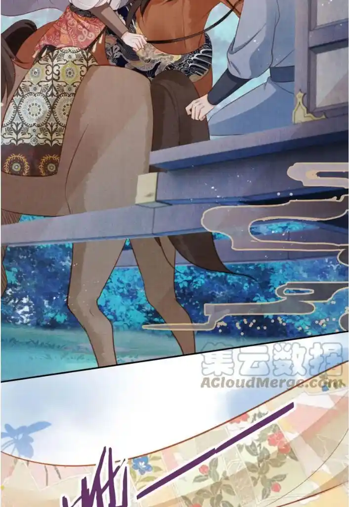 Please Love Me (Upi) Ch.126