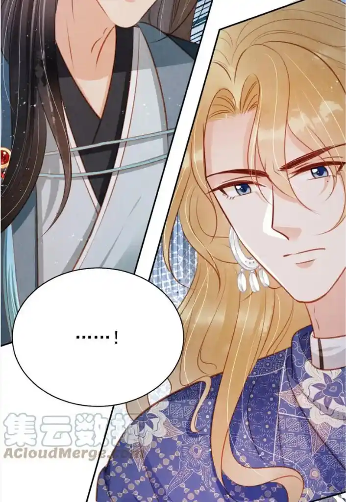 Please Love Me (Upi) Ch.126