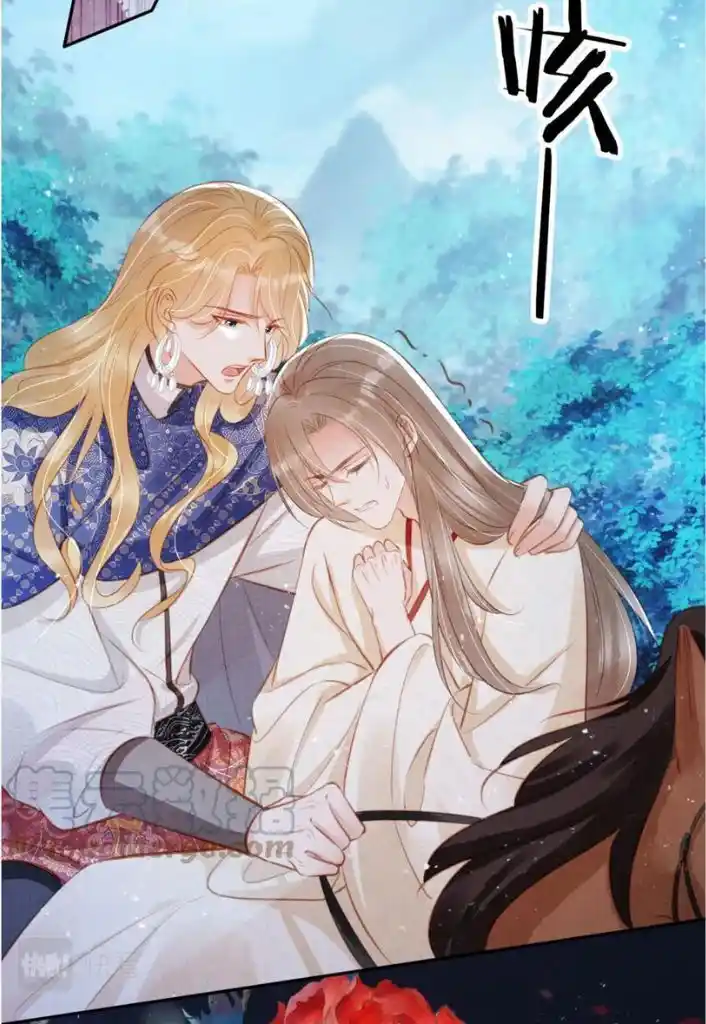 Please Love Me (Upi) Ch.127