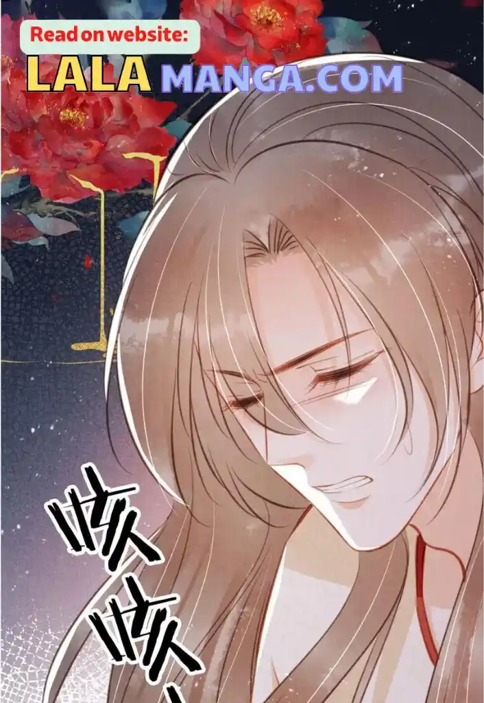 Please Love Me (Upi) Ch.127