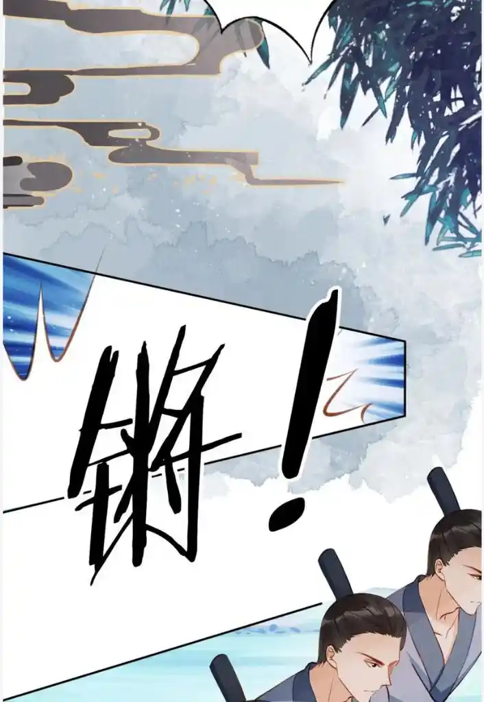 Please Love Me (Upi) Ch.127