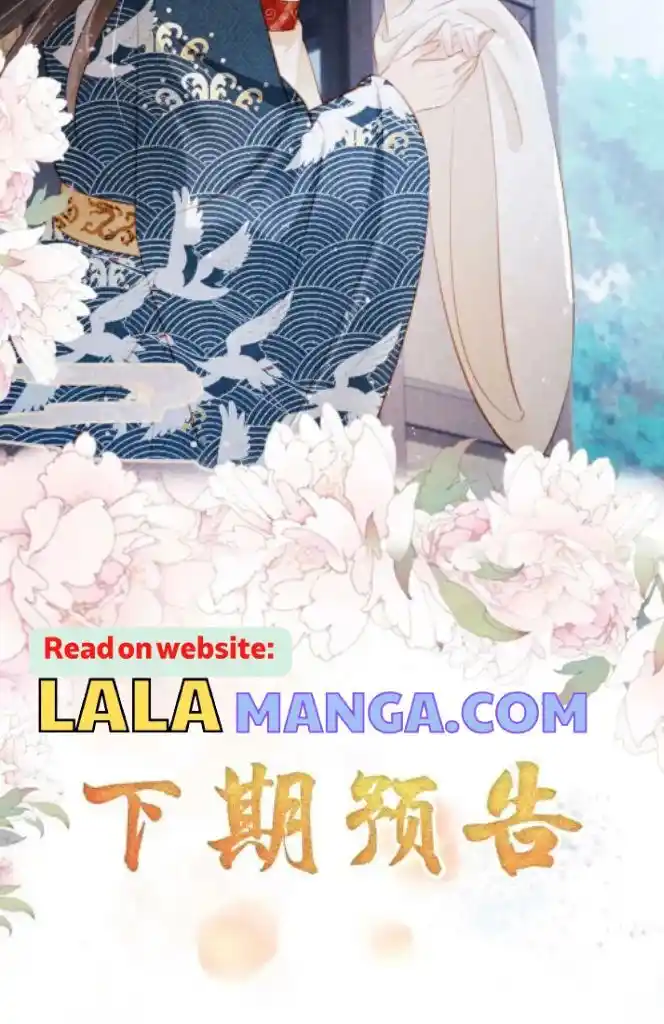 Please Love Me (Upi) Ch.129