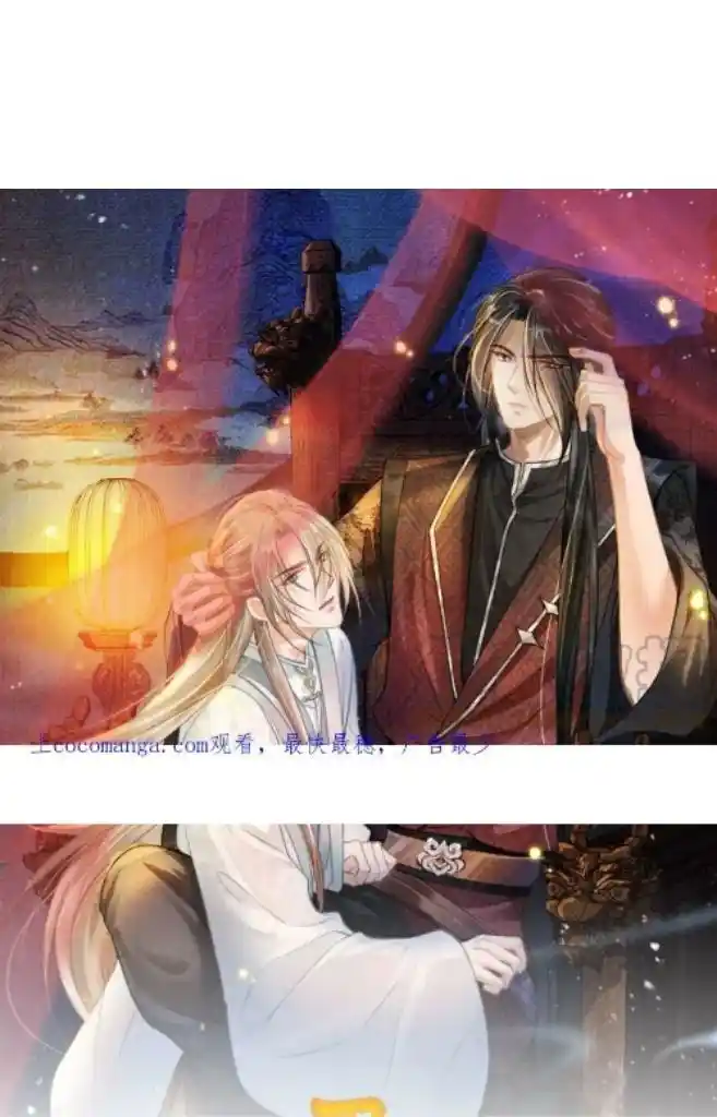 Please Love Me (Upi) Ch.130