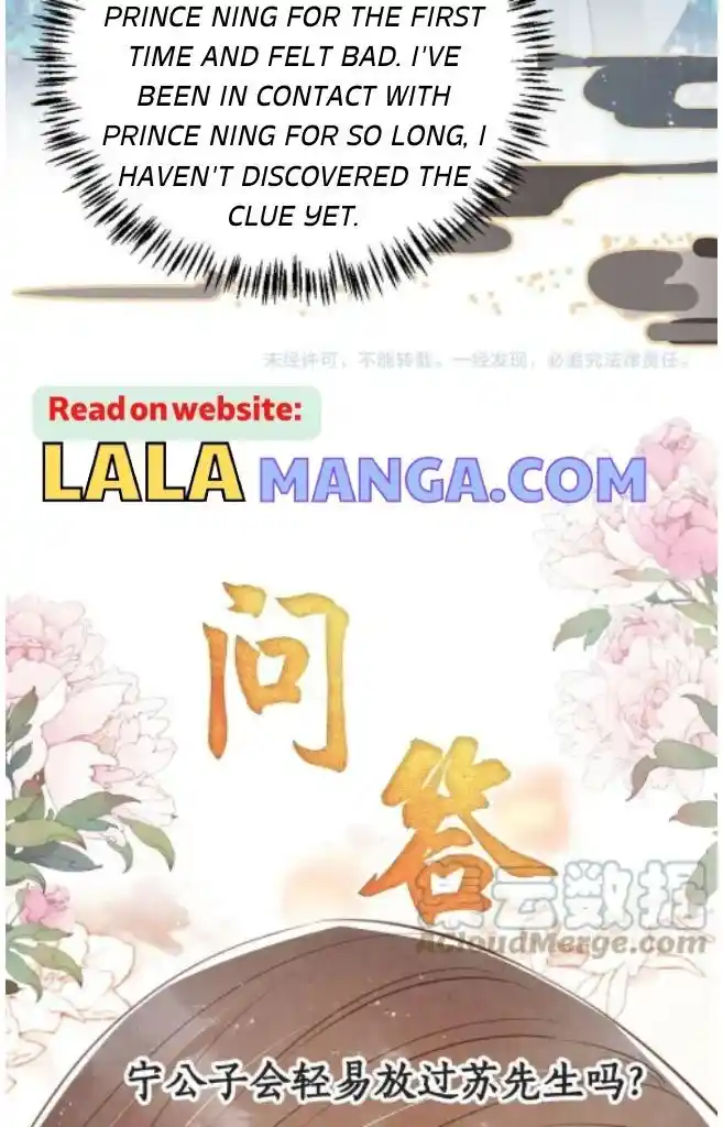 Please Love Me (Upi) Ch.130