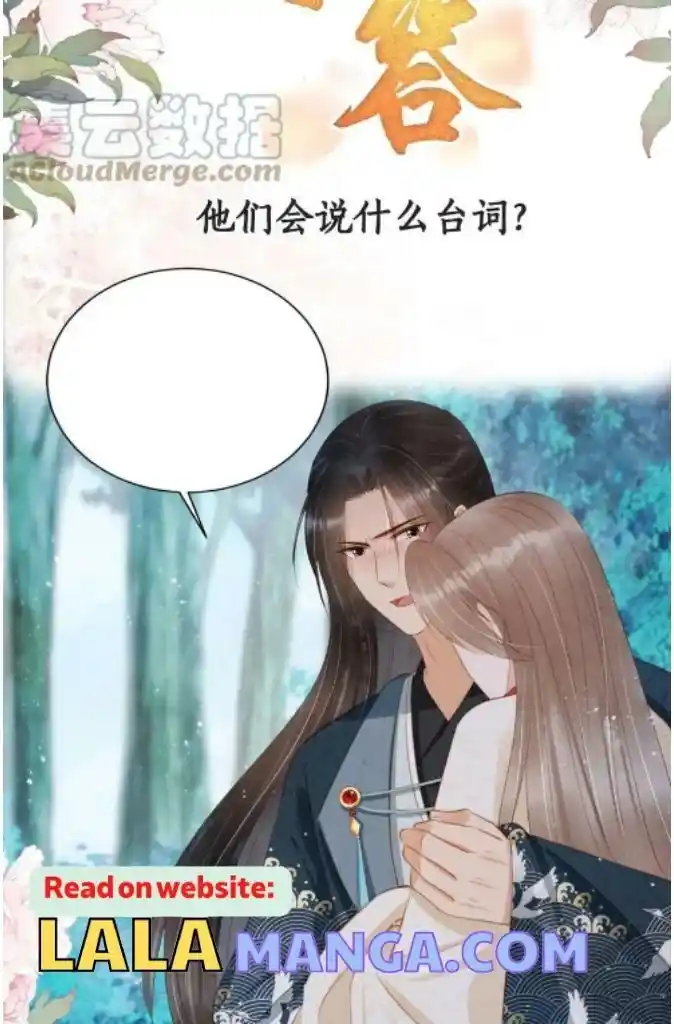 Please Love Me (Upi) Ch.131