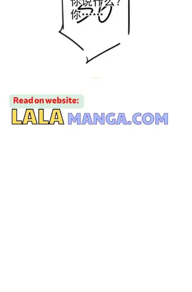 Please Love Me (Upi) Ch.131