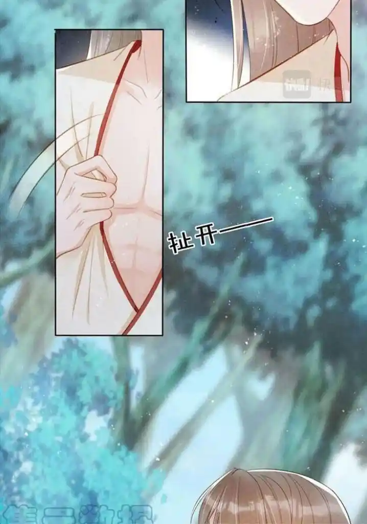 Please Love Me (Upi) Ch.132