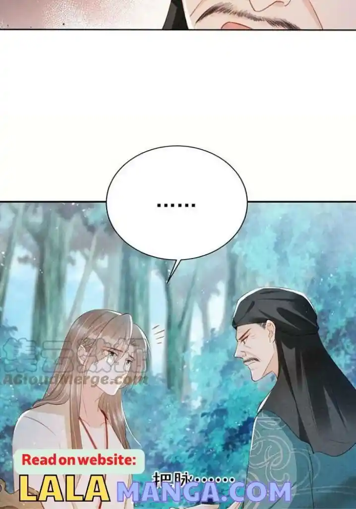 Please Love Me (Upi) Ch.132