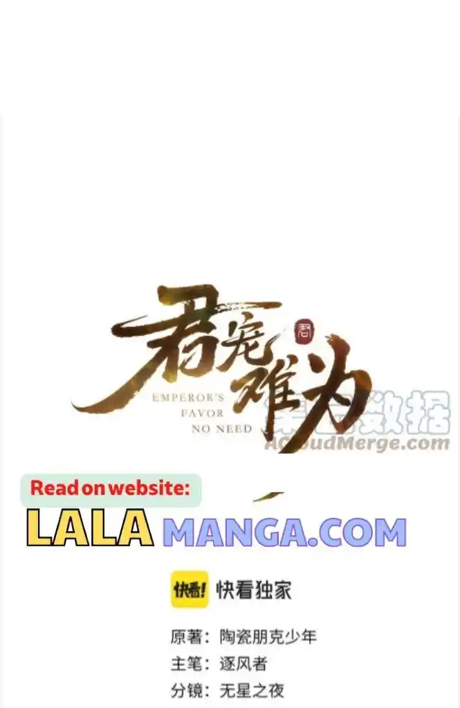 Please Love Me (Upi) Ch.134