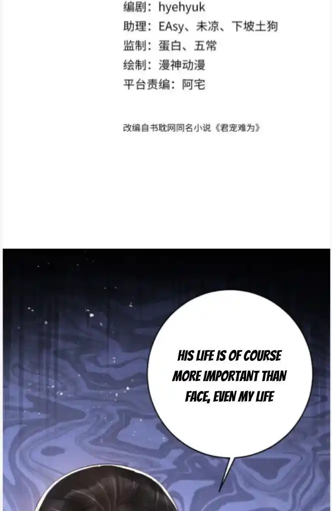 Please Love Me (Upi) Ch.134