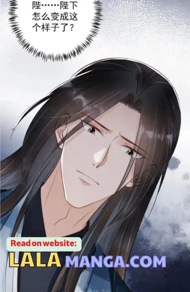 Please Love Me (Upi) Ch.134