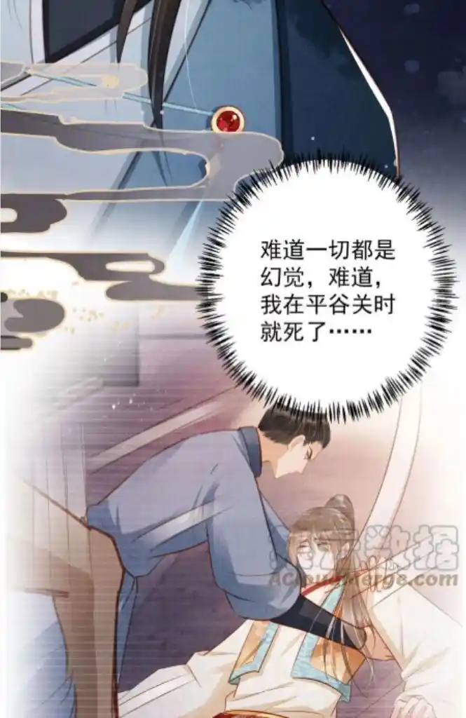 Please Love Me (Upi) Ch.134