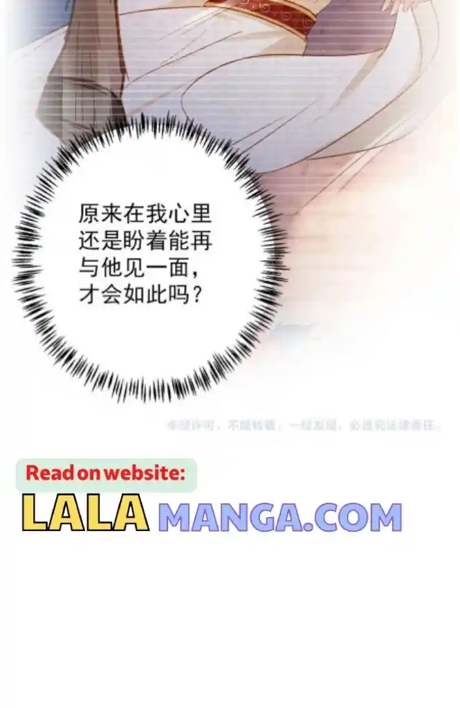 Please Love Me (Upi) Ch.134