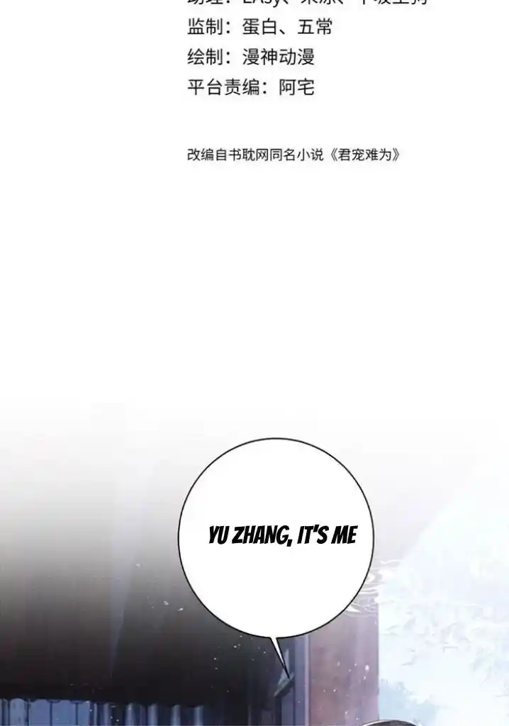 Please Love Me (Upi) Ch.135