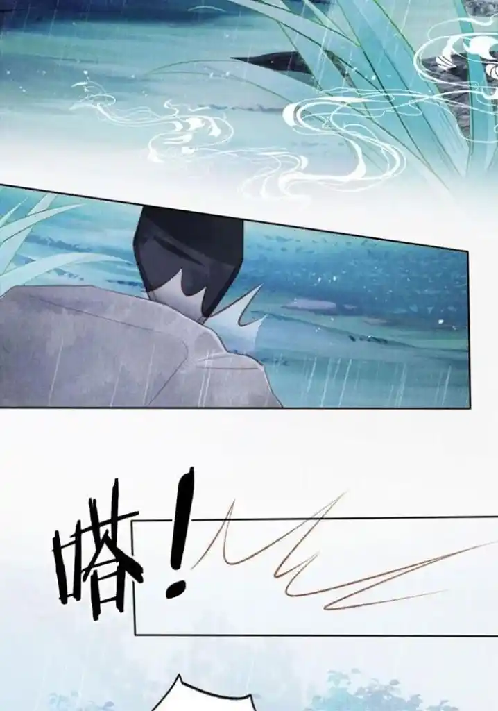 Please Love Me (Upi) Ch.135