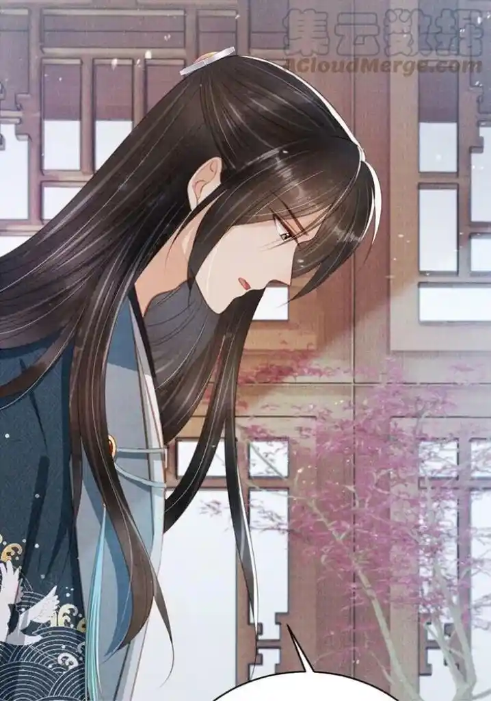 Please Love Me (Upi) Ch.137