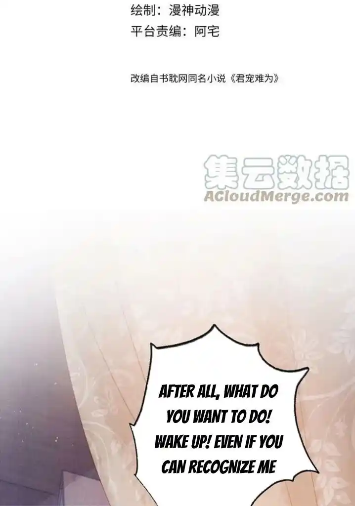 Please Love Me (Upi) Ch.138