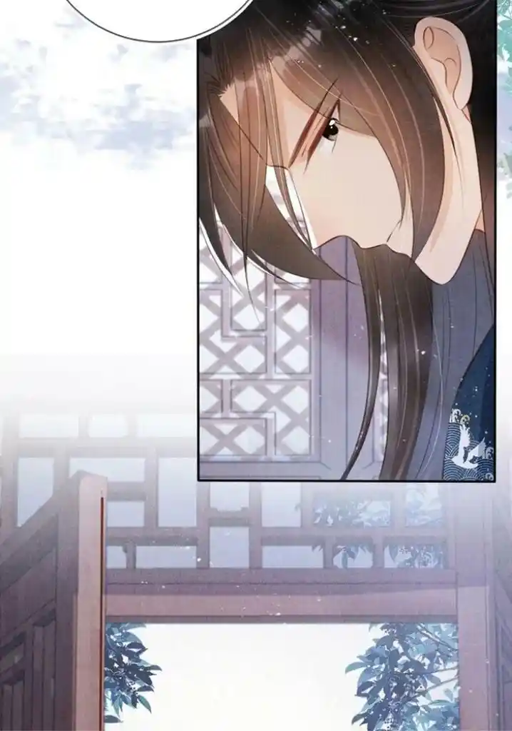 Please Love Me (Upi) Ch.138