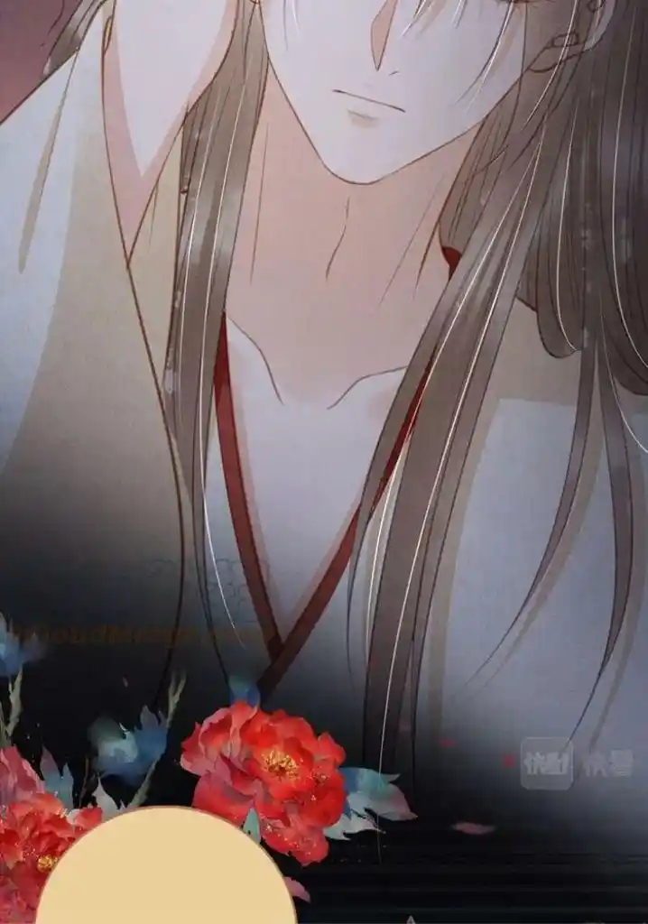 Please Love Me (Upi) Ch.139