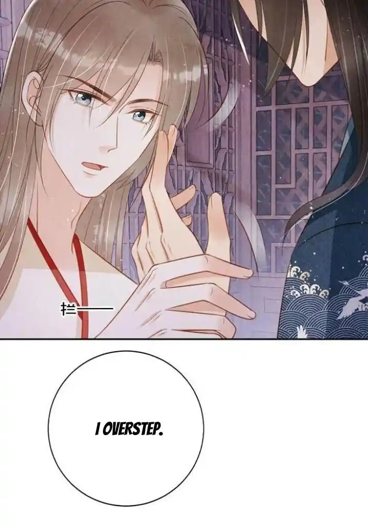 Please Love Me (Upi) Ch.140