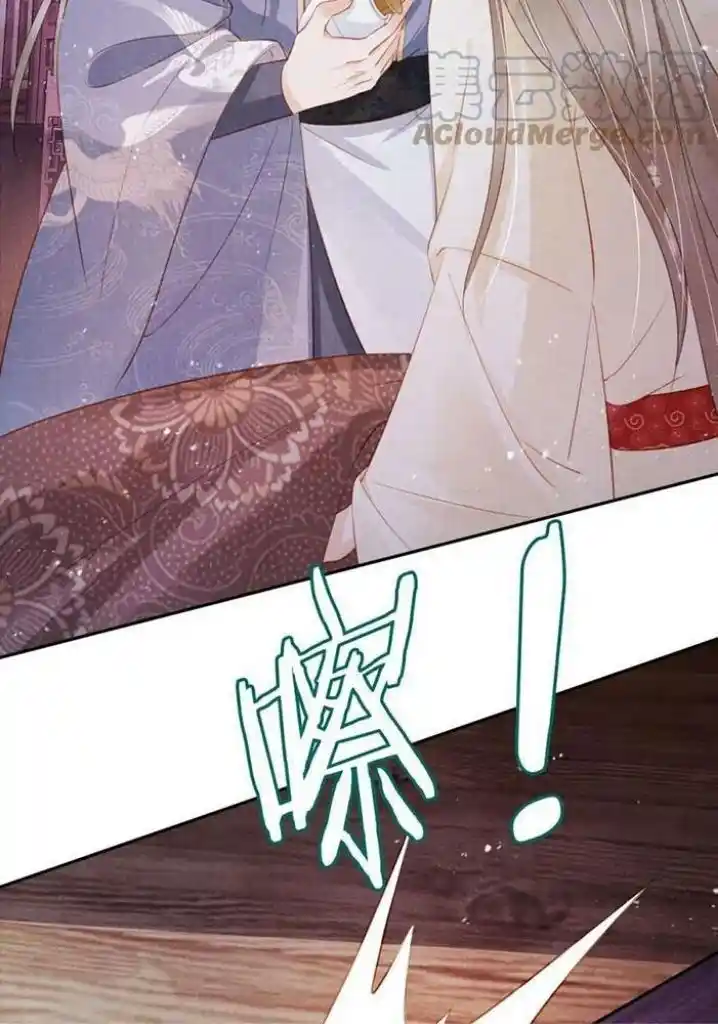 Please Love Me (Upi) Ch.141