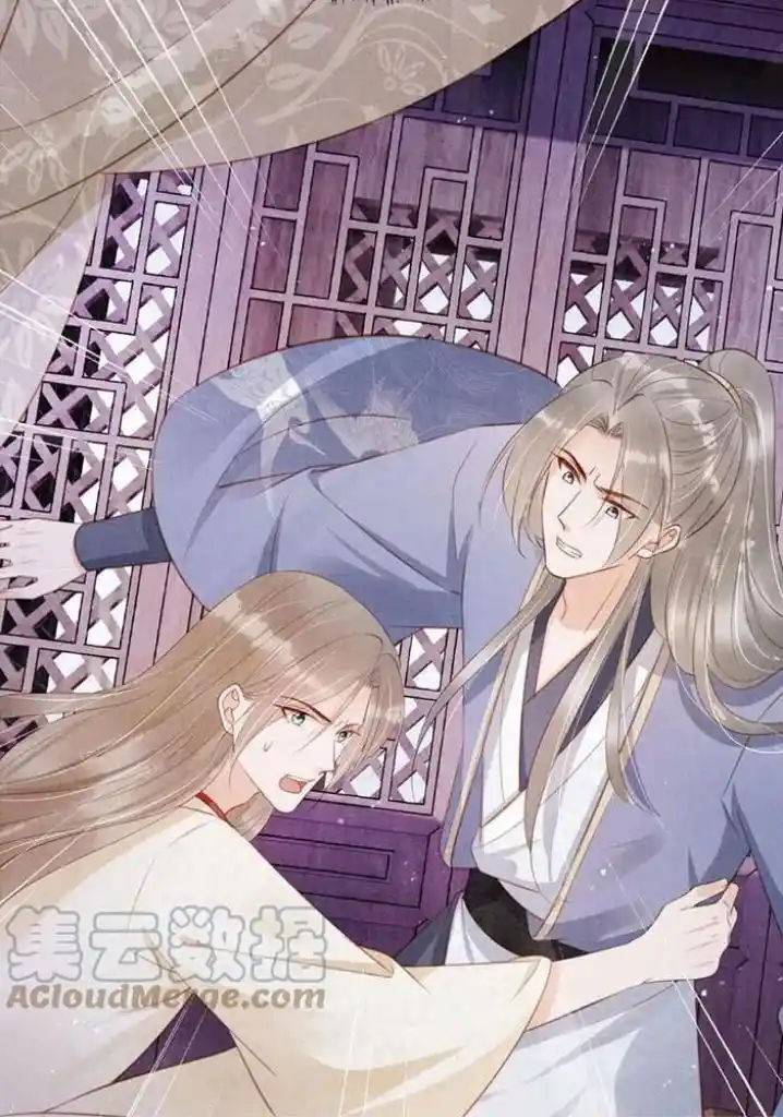 Please Love Me (Upi) Ch.141