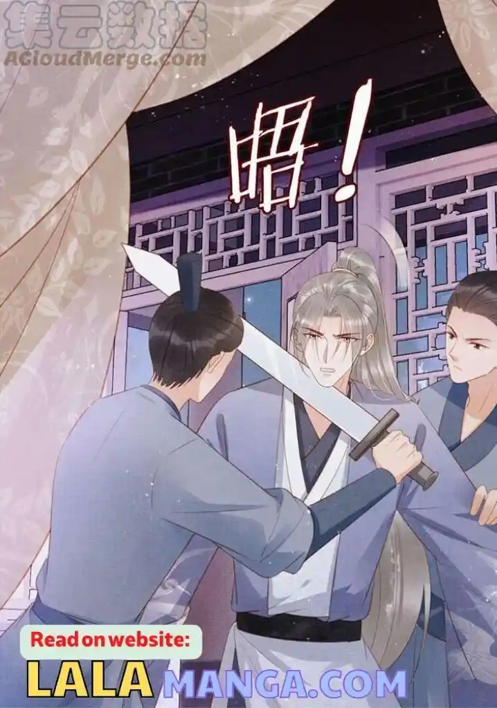 Please Love Me (Upi) Ch.141