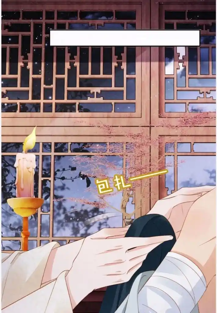 Please Love Me (Upi) Ch.143