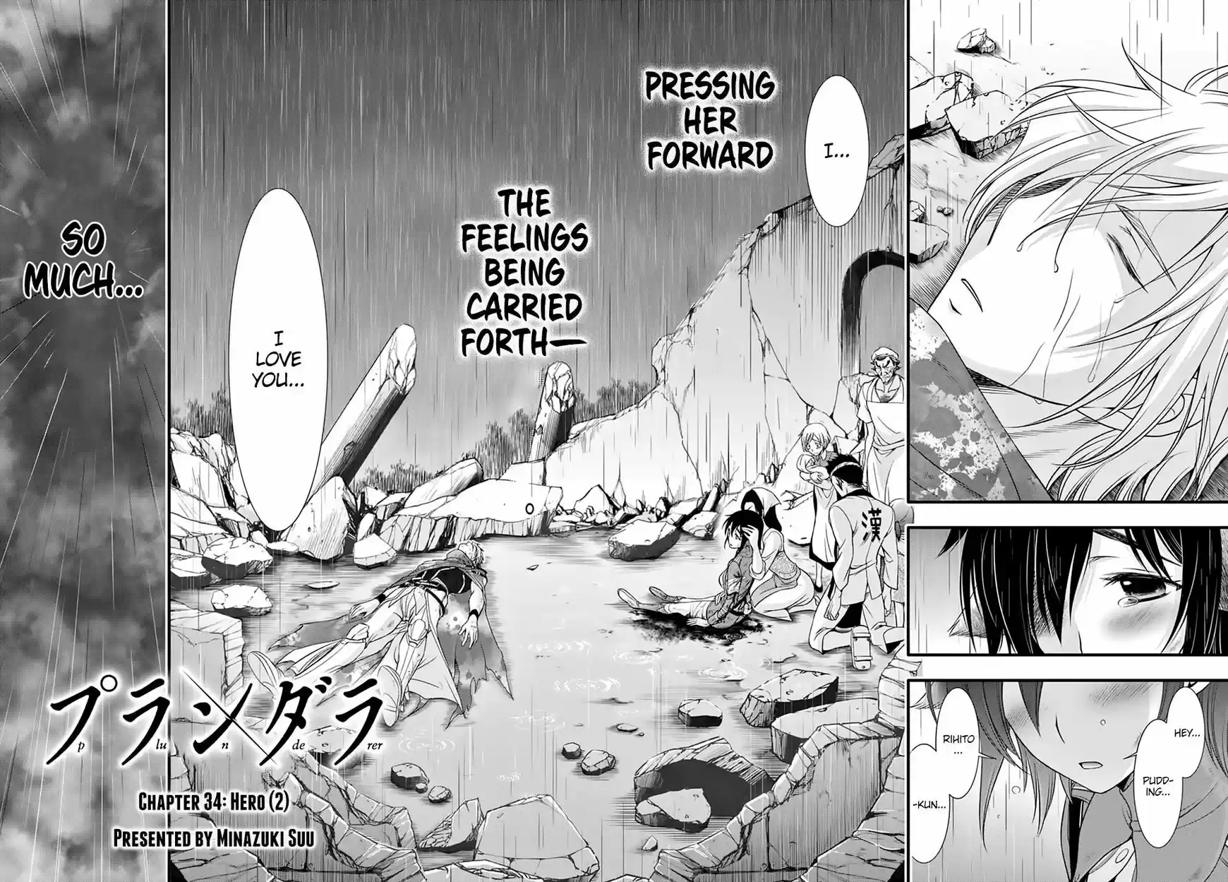 Plunderer 34
