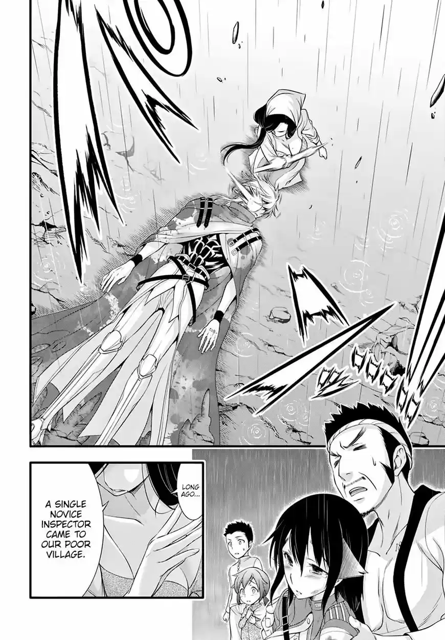 Plunderer 34