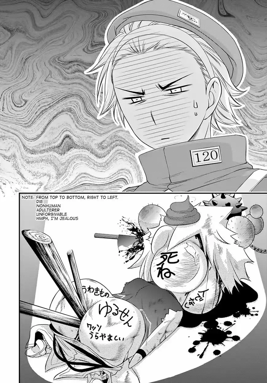 Plunderer 36