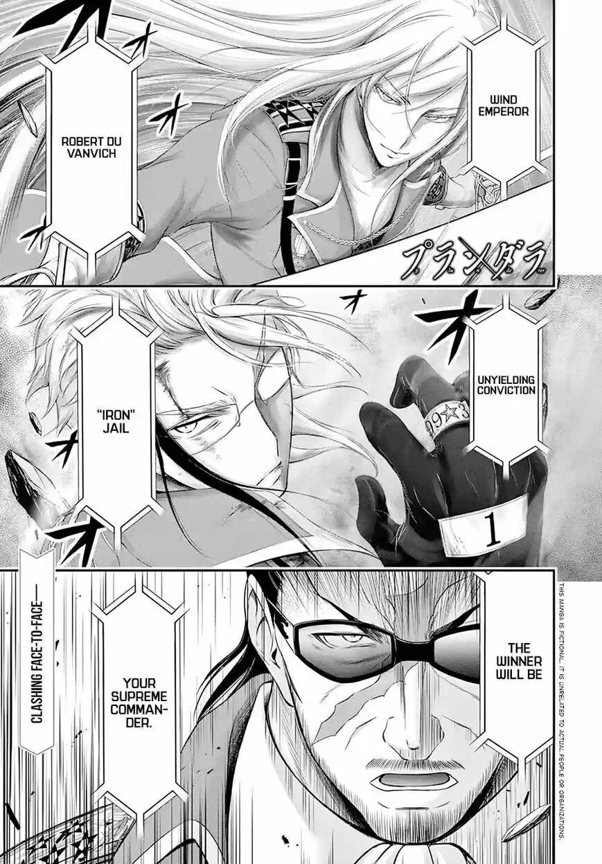 Plunderer ch.059