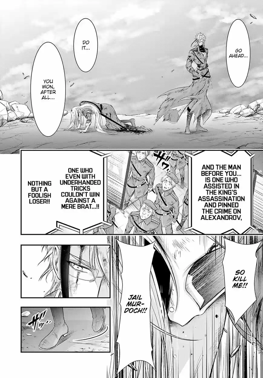 Plunderer ch.060
