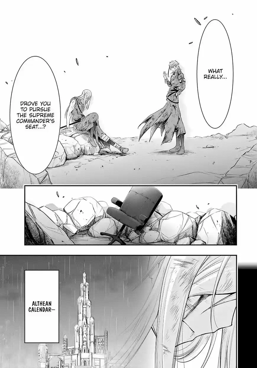Plunderer ch.060