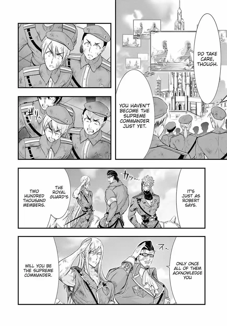 Plunderer ch.060
