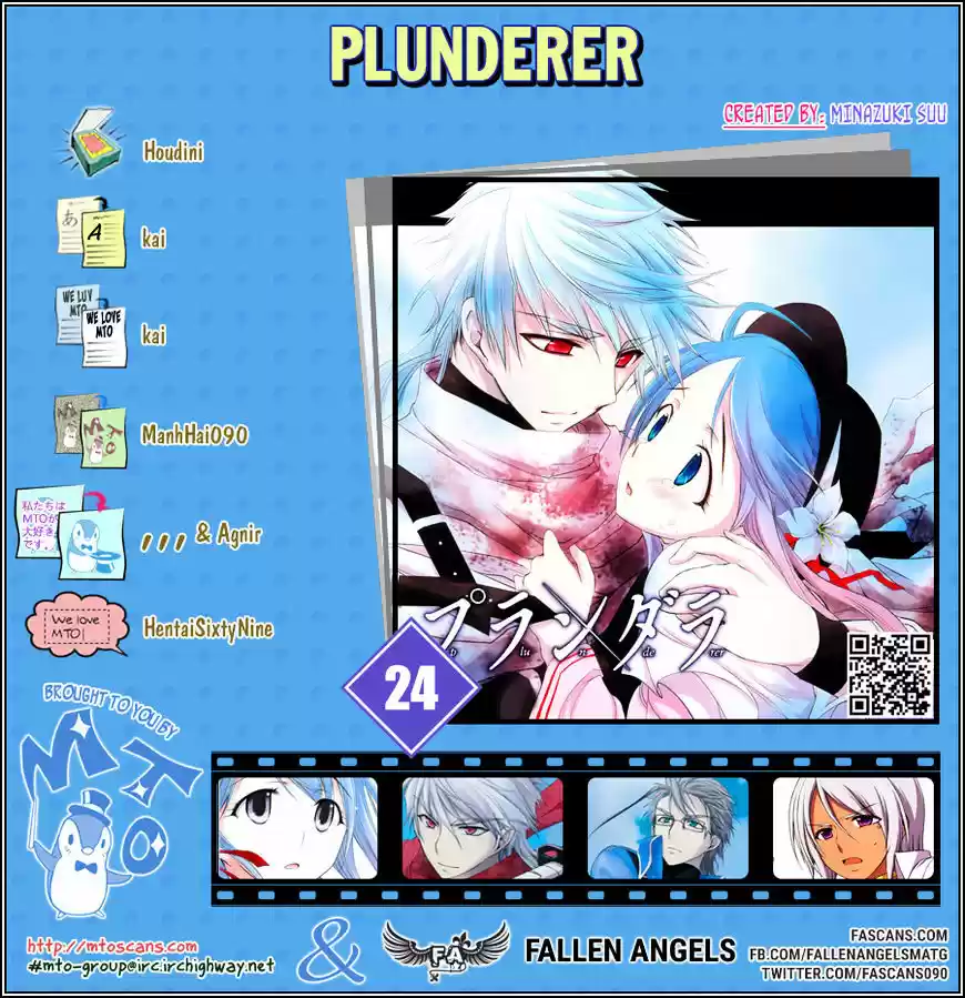 Plunderer ch.24