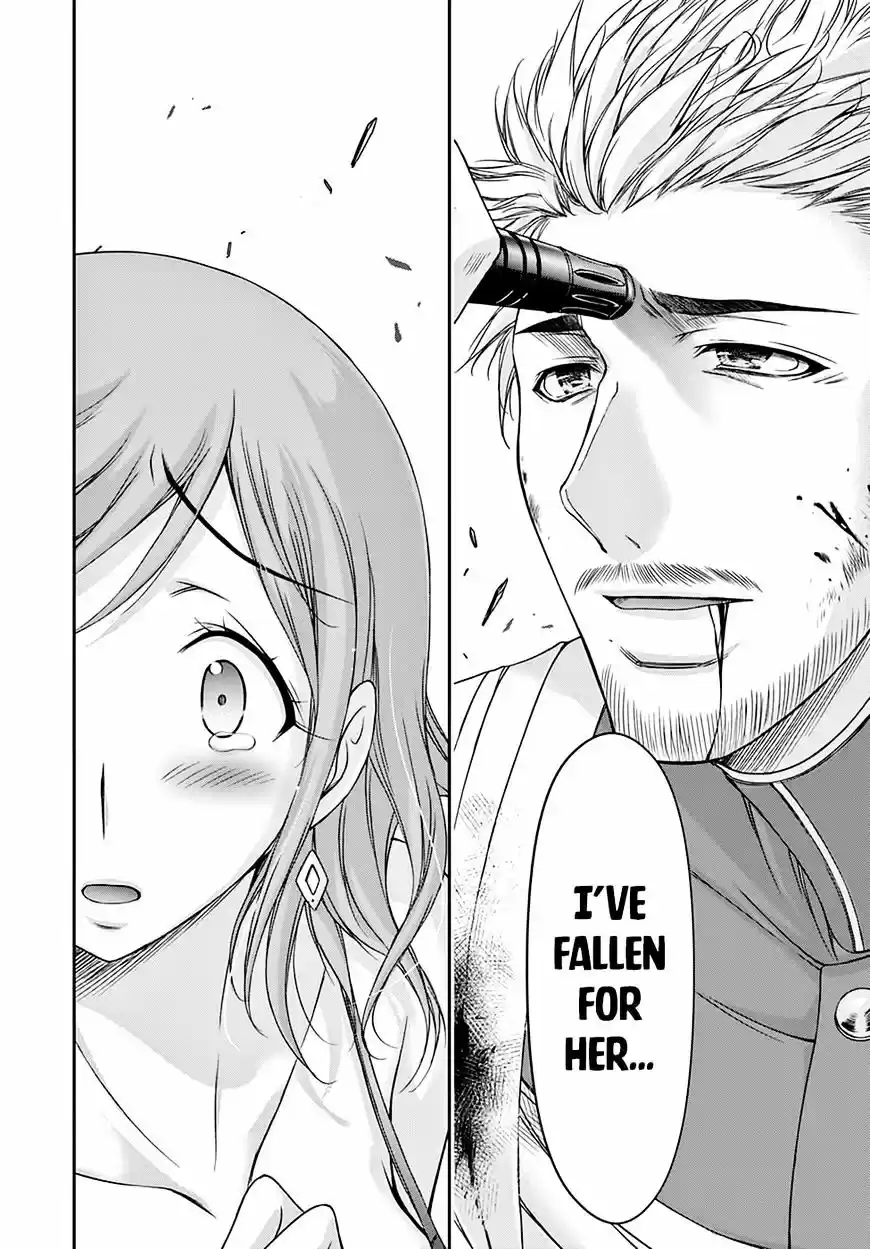 Plunderer ch.24