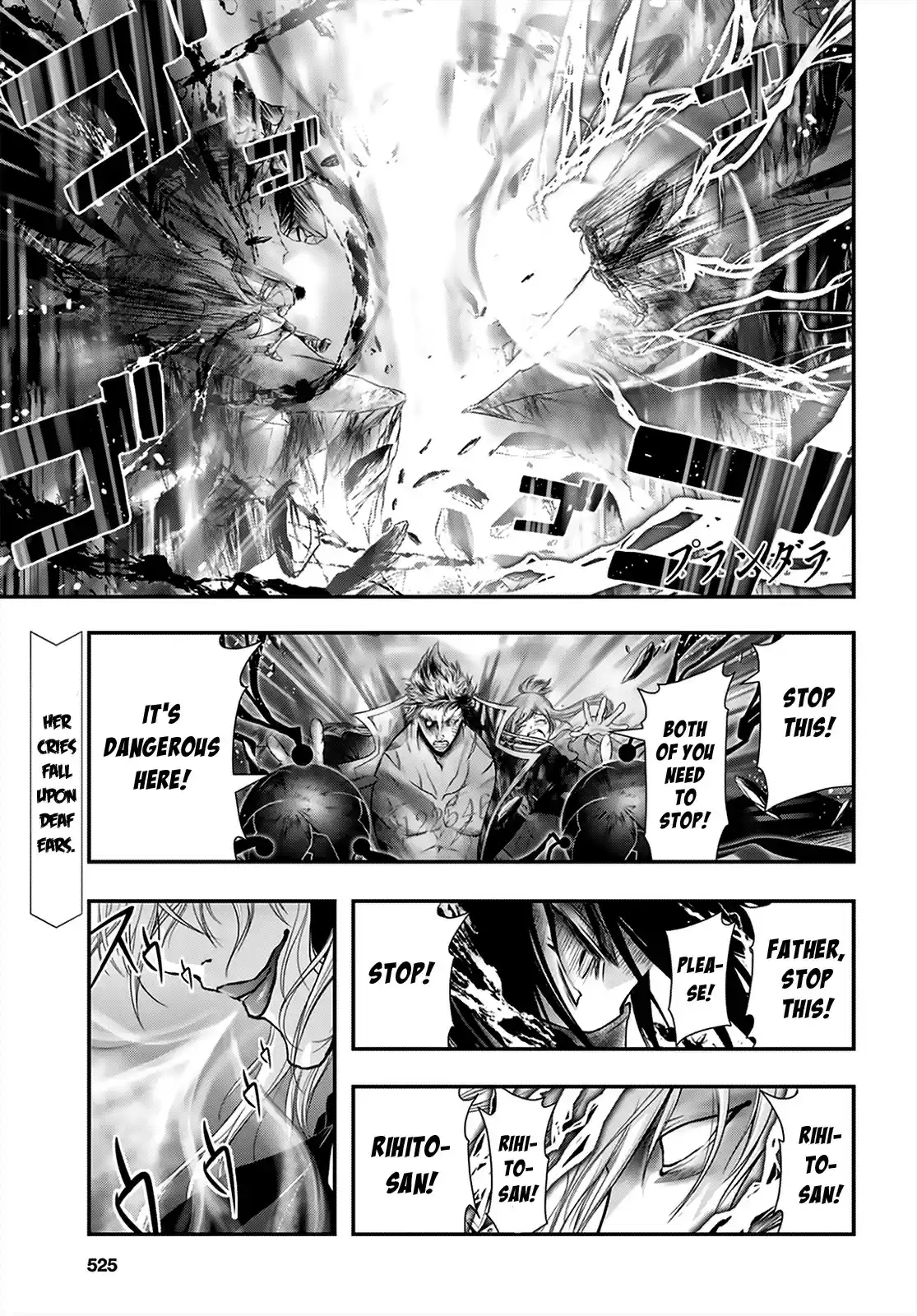 Plunderer ch.66