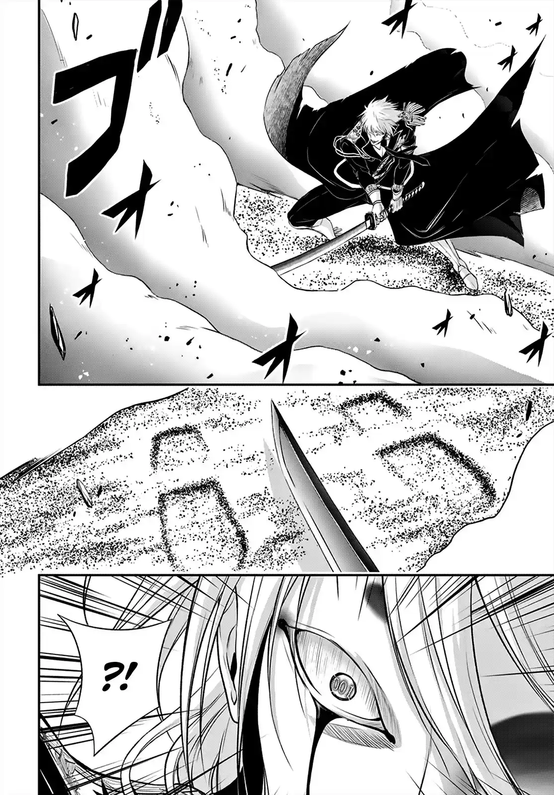 Plunderer ch.66