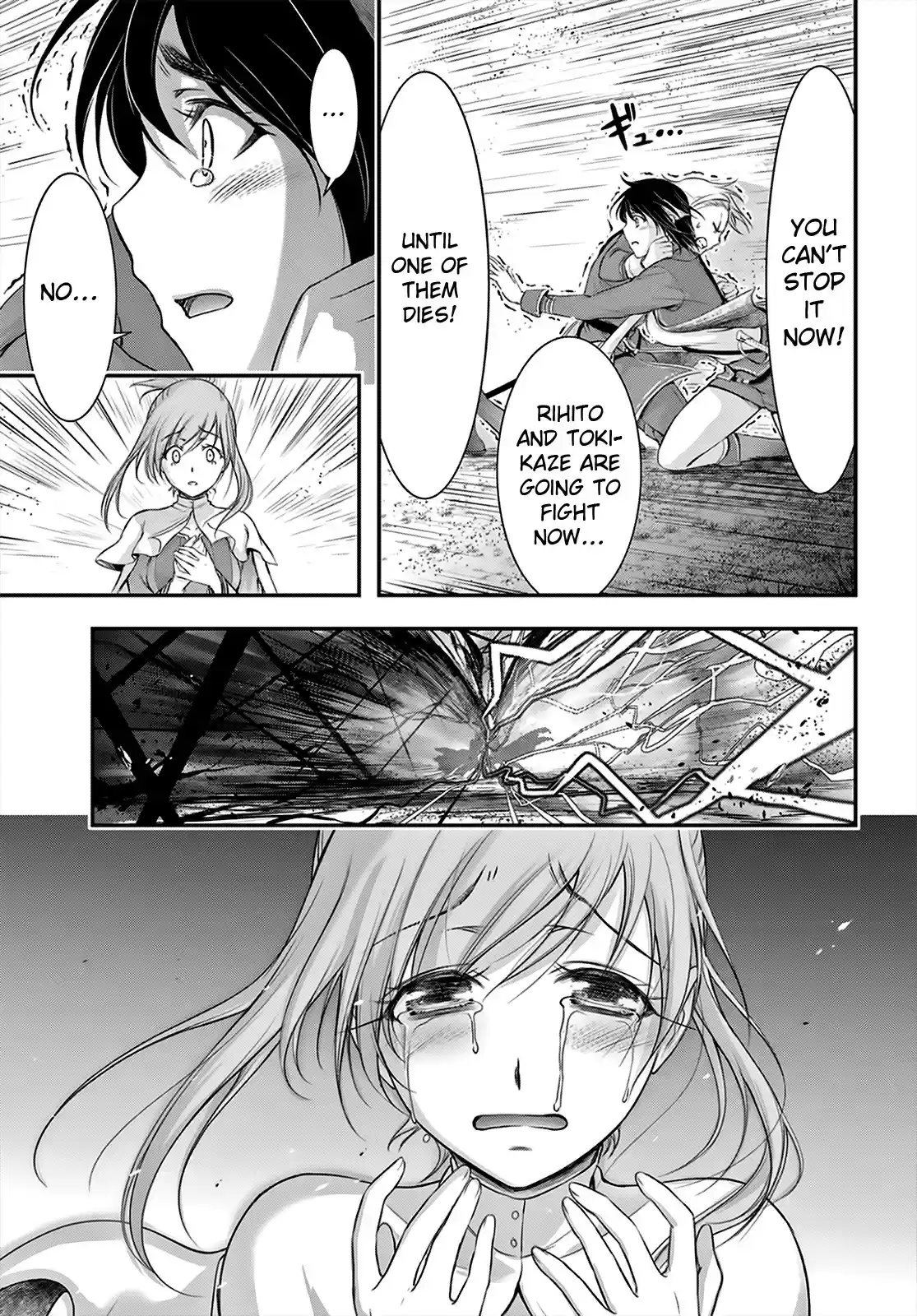 Plunderer ch.66