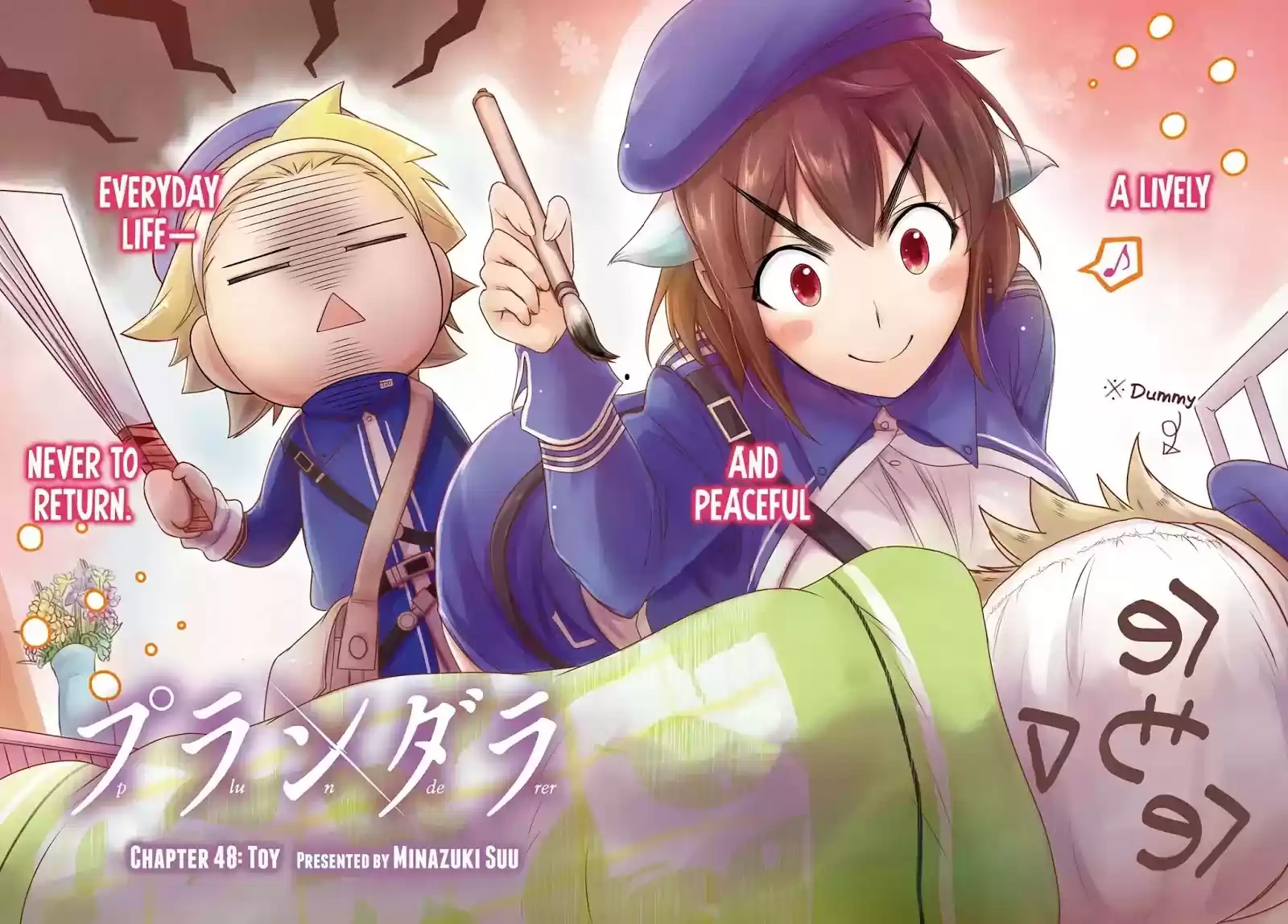 Plunderer Chapter 48: Toy