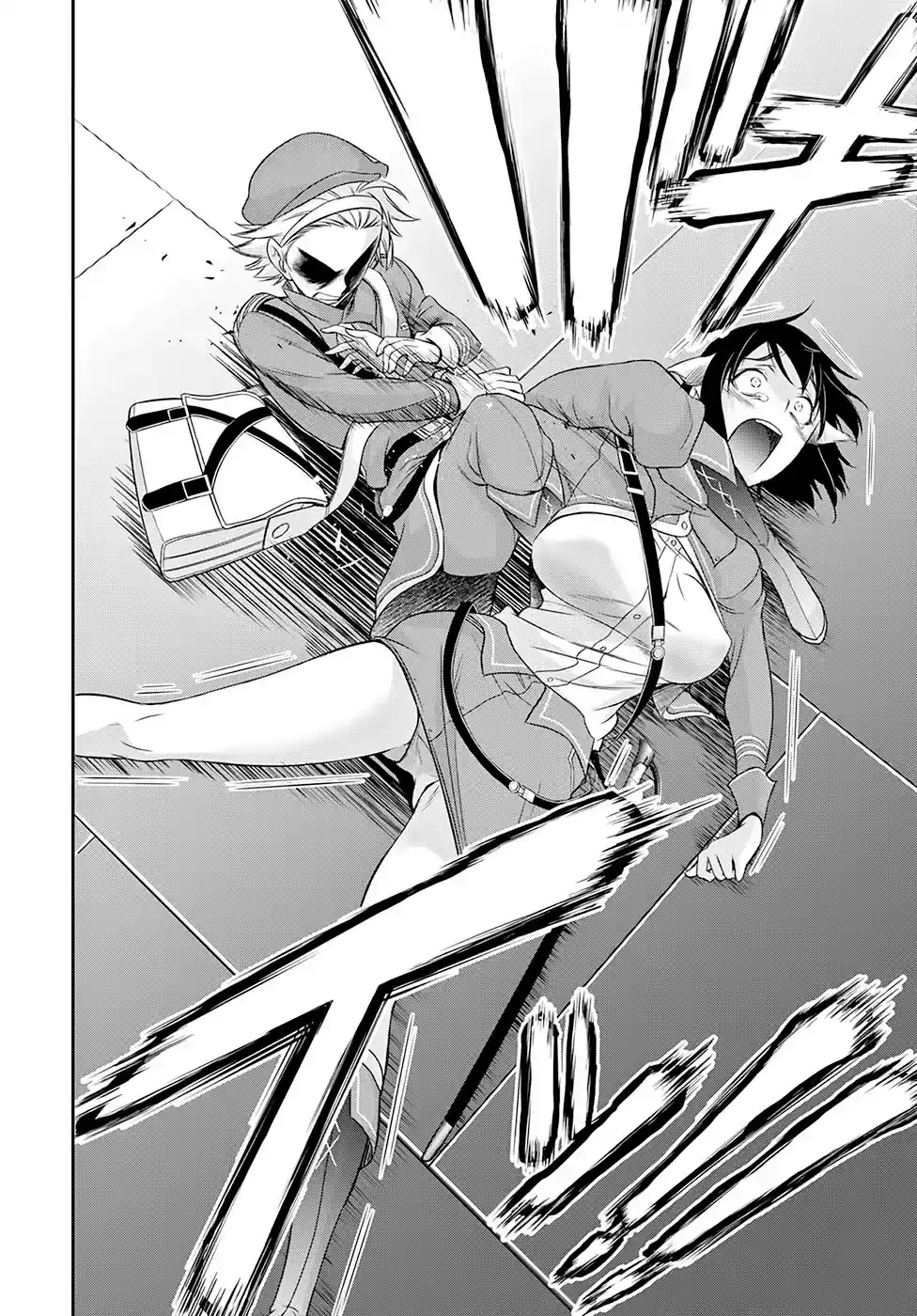 Plunderer Chapter 48: Toy