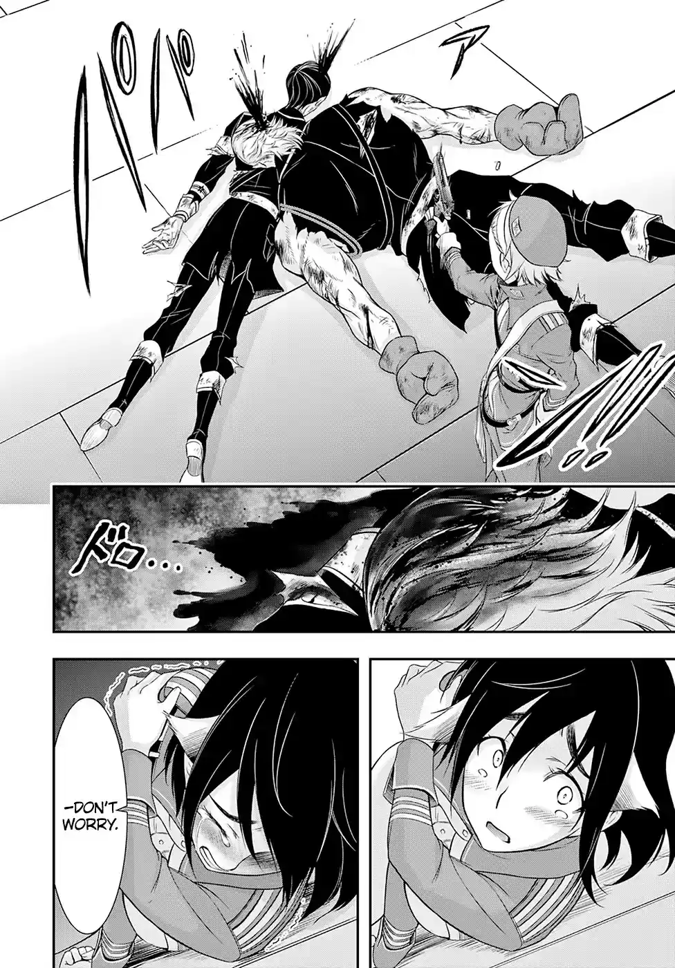 Plunderer Chapter 48: Toy