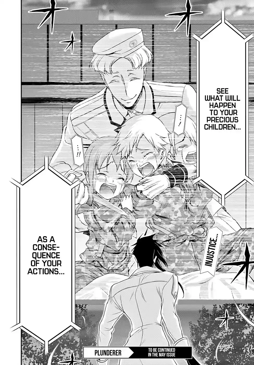 Plunderer Chapter 48: Toy