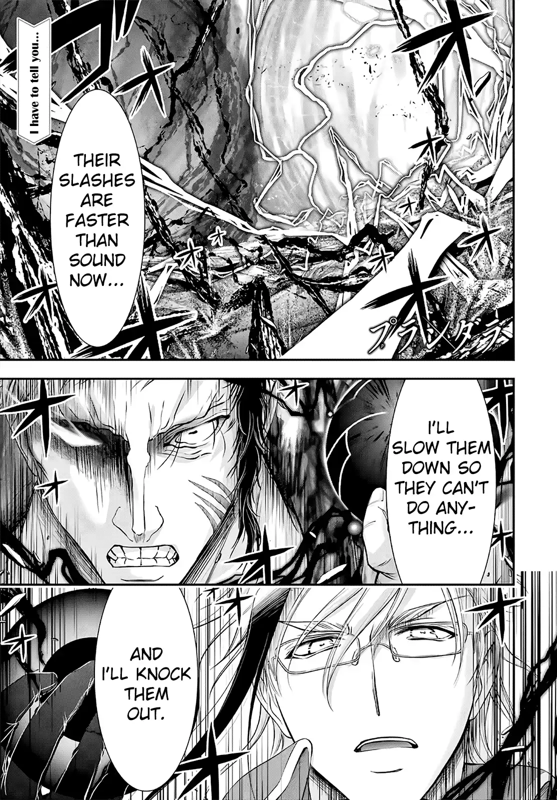 Plunderer Chapter 69: If My Beloved One Was Killed