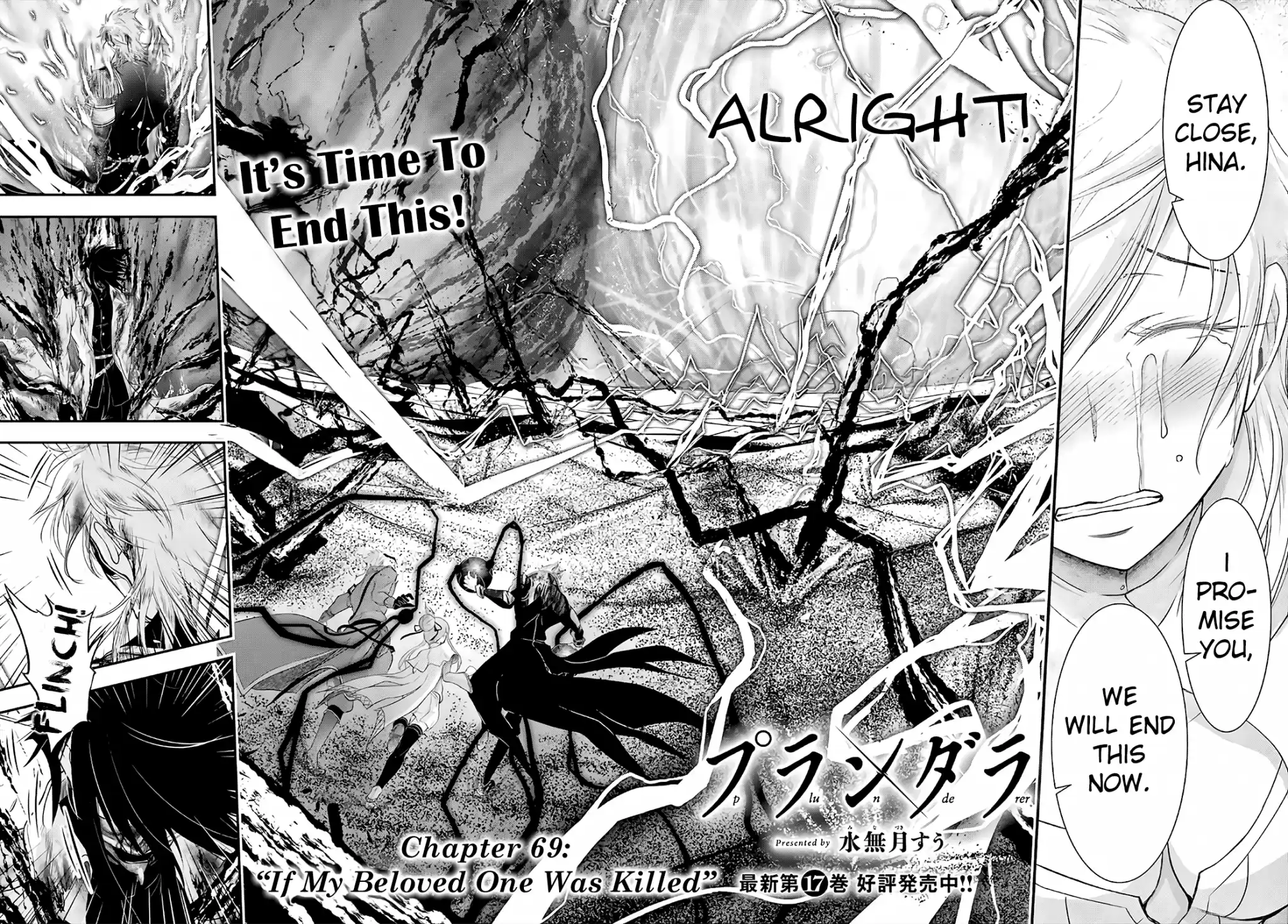 Plunderer Chapter 69: If My Beloved One Was Killed