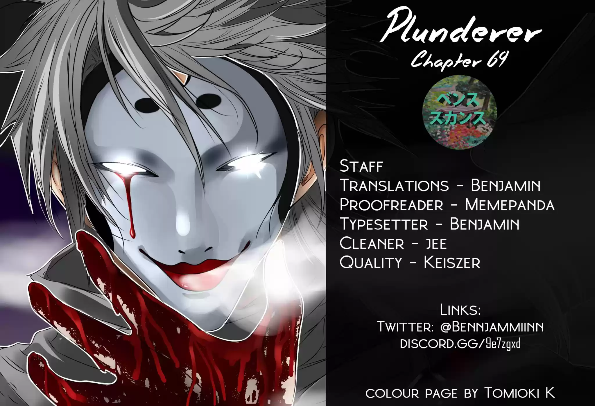Plunderer Chapter 69: If My Beloved One Was Killed
