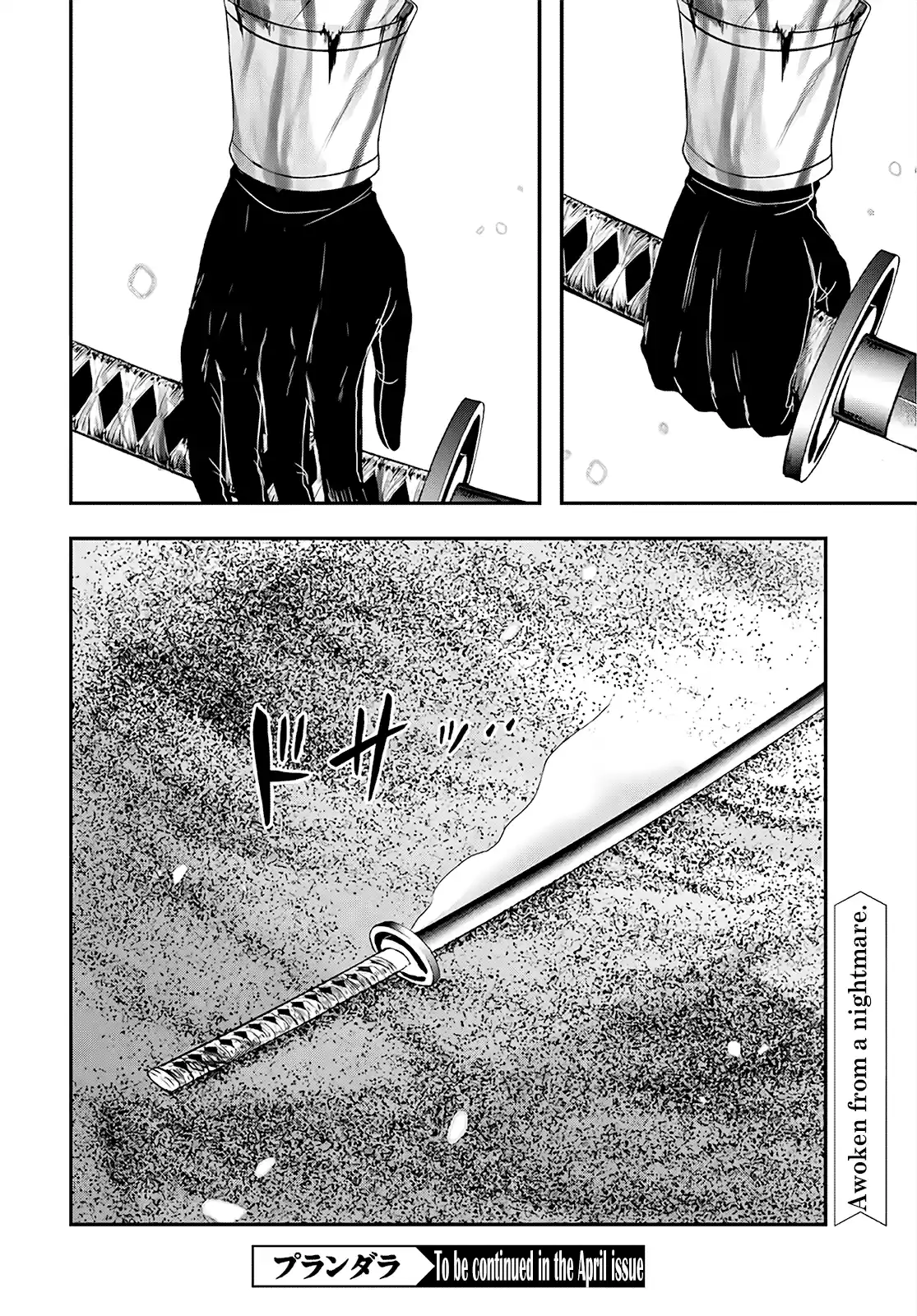 Plunderer Chapter 69: If My Beloved One Was Killed