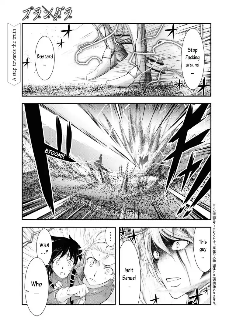 Plunderer Chapter 71